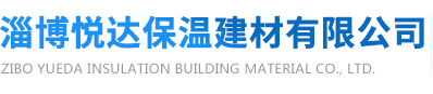 淄博市淄川魯泰化工廠